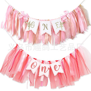 Birthday party photo background decoration photo wall pull flower pink banner one crown 1 year old hat cake plug-in