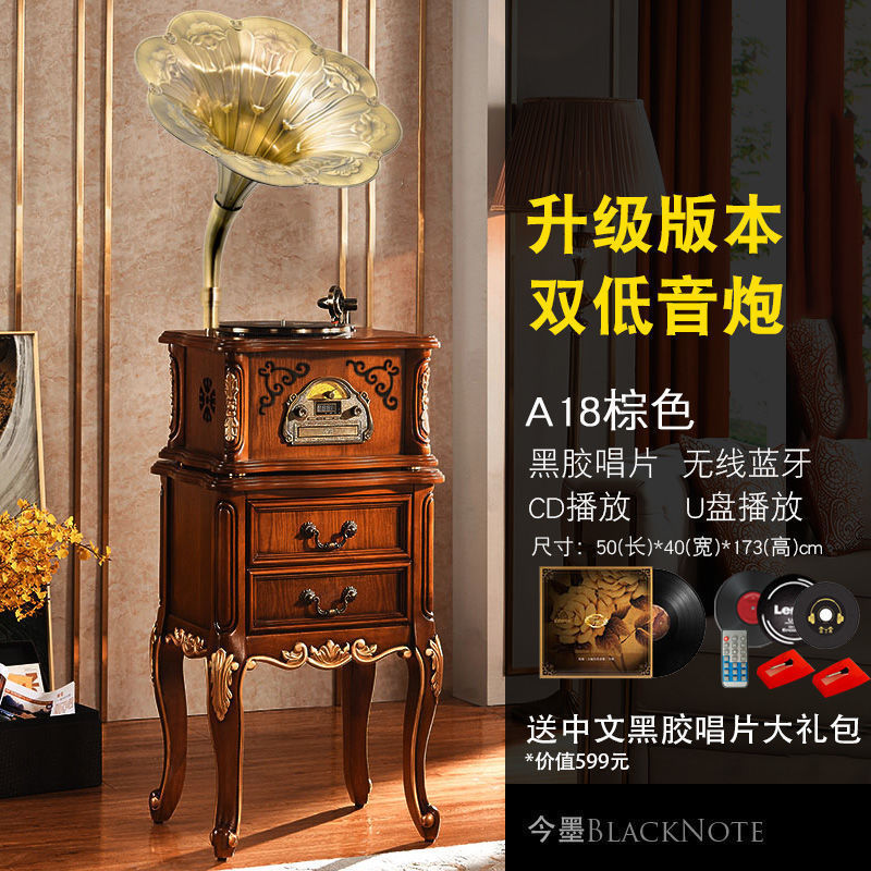 美式复古留声机古典电唱机仿古实木欧式客厅茶室大喇叭音响|undefined