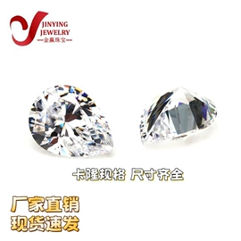 宝石工艺品;莫桑钻饰品;莫桑钻