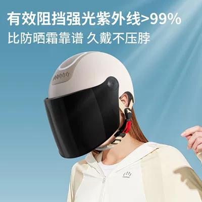 Auto Parts and Accessories, Universal Sunscreen Lightweight Breathable