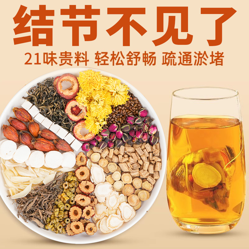 正品蒲公英散结茶夏枯草栀子决明子官方旗舰店浦公英根中药材结节|undefined
