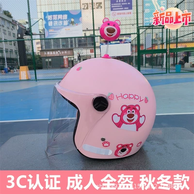 3C certification adult helmet electric: Motosiklet kaskı (dəbilqə) - q3c-pink-strawberry-bear-high-definition-long-mirror-shaking-bear-adult-helmet-for-beautiful-girls