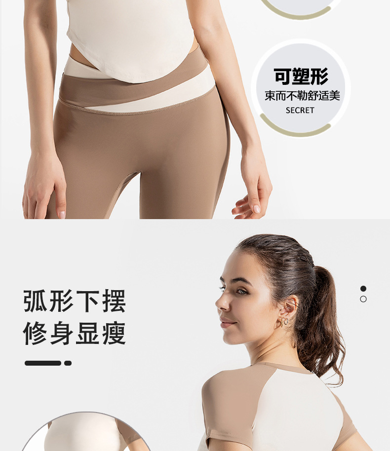 收腰撞色短袖_04