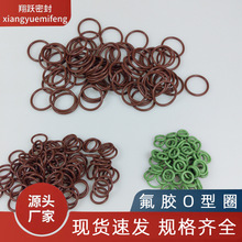 0型密封圈氟胶o型圈丁腈0型圈食品级防水硅胶圈橡胶密封圈线径3.5