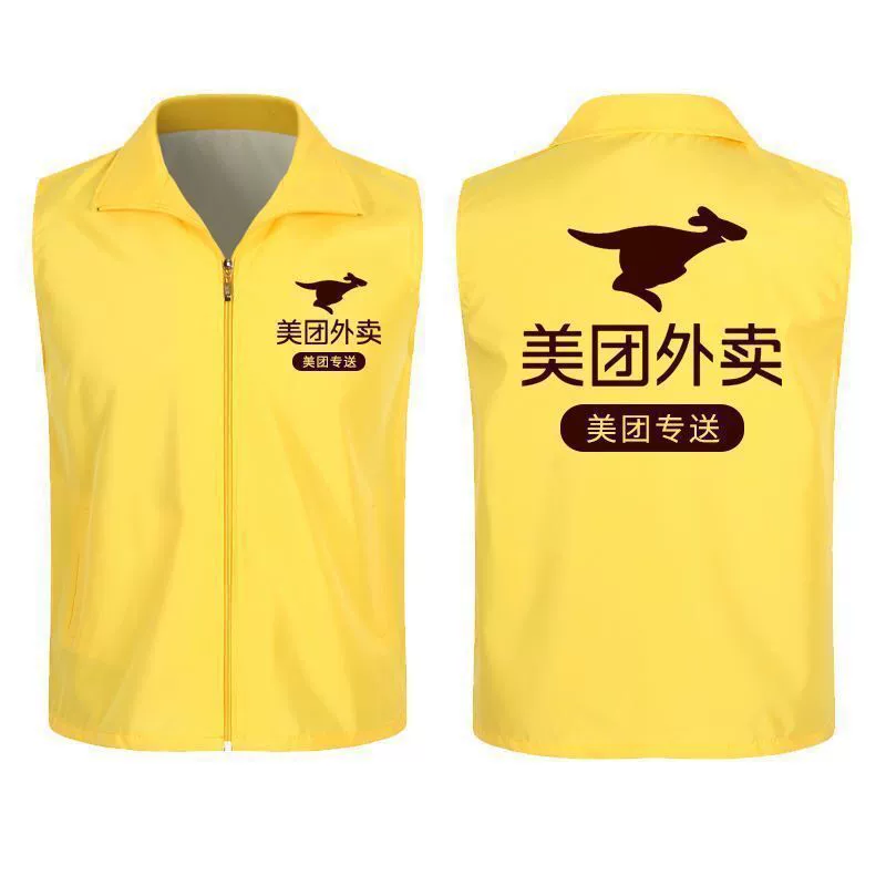 Летняя рабочая одежда Meituan на вынос, жилет Meituan, специальная доставка, оборудование для доставки, сетчатый жилет, рабочая одежда со светоотражающими полосками