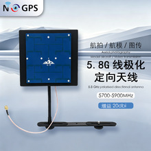 5.8g���O�������쾀20.7dBi���������N�ӿ�fpv��Խ�C���ɔ_�쾀