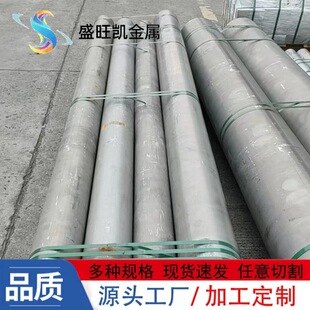 2A50-H112��X��2A50 2A70�X�Ͻ�􏊶ȸ�20-350mm��Сֱ���X�A��