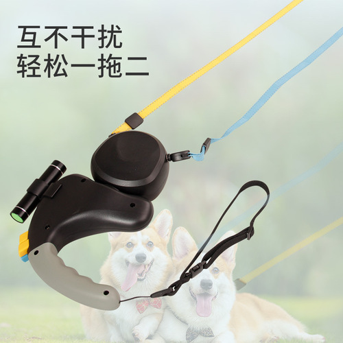 Dog Walking Supplies Dual-Head Leash for Two - New Product, Factory Direct Supply, Built-in Flashlight Clip, Controlable Telescopic Length