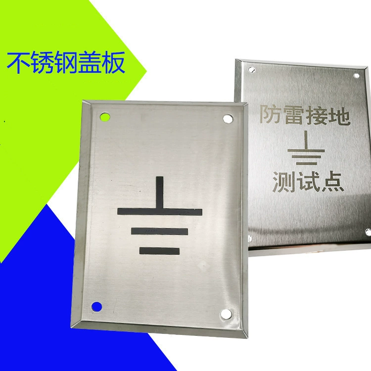 Скрытая точка заземления для наружной молниезащиты из нержавеющей стали, тестовая точка заземления, коробка для тестирования заземления, молниезащита, крышка тестовой точки сопротивления молниезащиты
