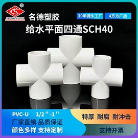 其他管件;三通;弯头
