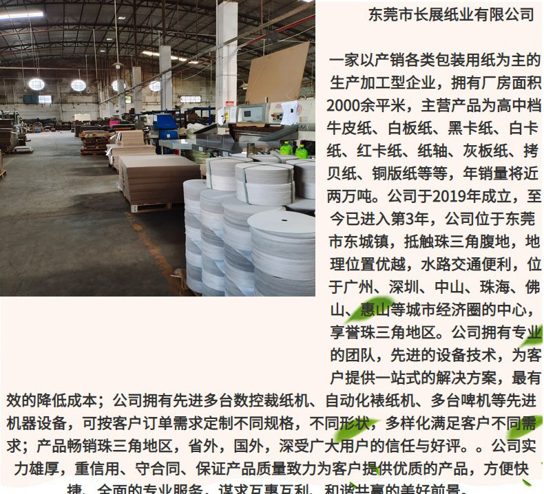 QQ图片20240911145240