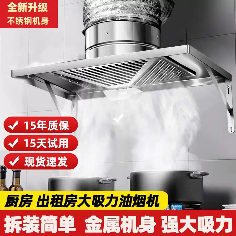 工厂直销不锈钢油烟机排风扇吸烟罩排烟换气扇排气扇换气扇抽烟机
