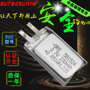 �ۺ����늳�581524 -230mah���݃x��Ħ�������֭h3.7V늳�