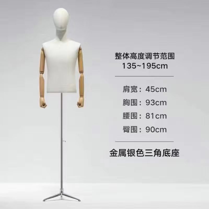 Modelo de tienda de ropa accesorios de busto masculino estante de exhibición tienda de ropa masculina cuerpo completo trajes de vestido estante de modelo