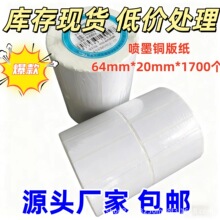 �~�漈�����z�˺������Dӡ�l�a��ӡ���NʳƷșƷ���������Ͳ���N