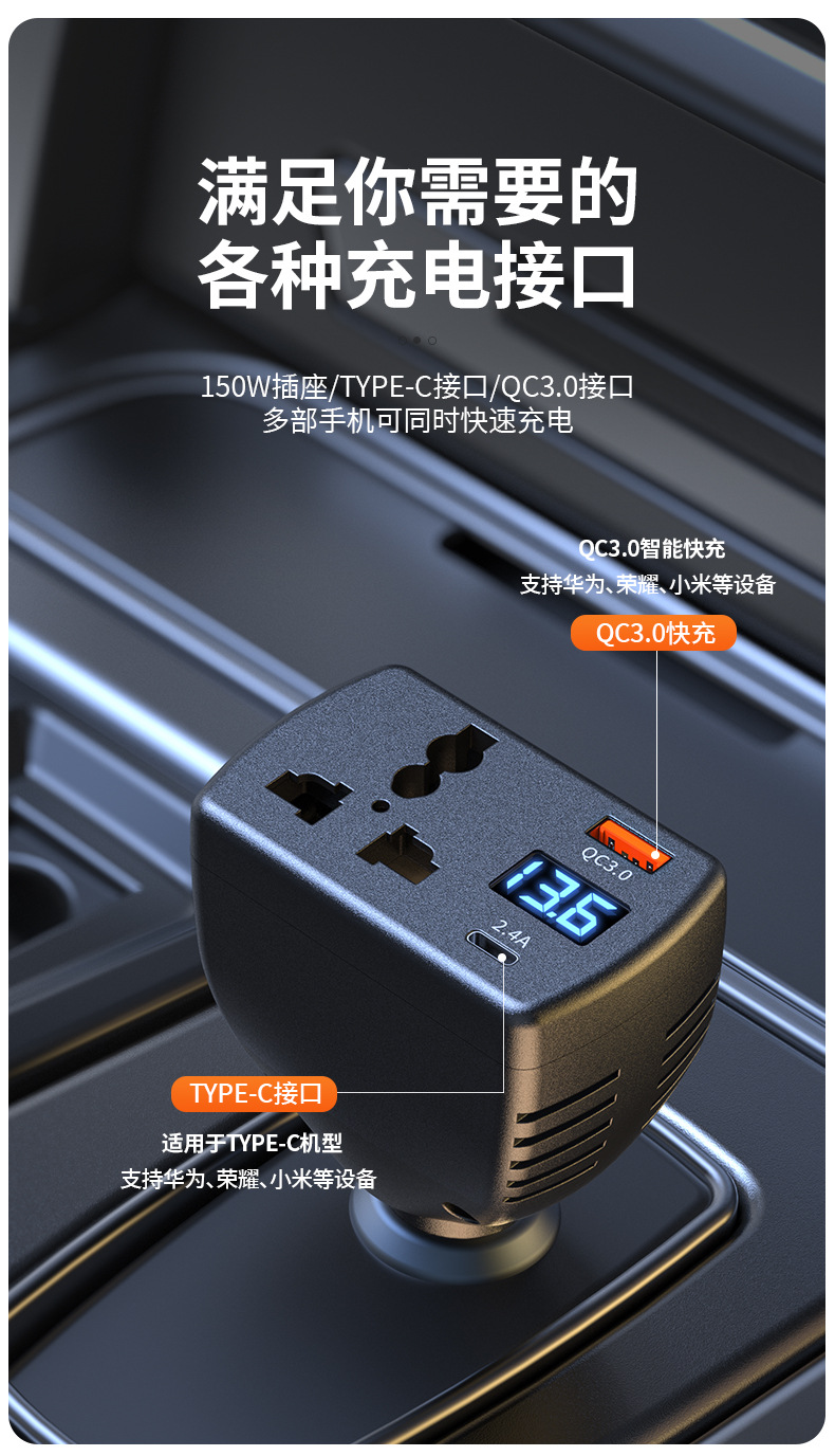 Car Mobile Phone Charger Multi-Function Inverter 12V24V to 220V Intelligent Digital Display High-Power Fast Charging Car Charger
