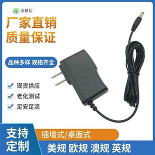 Ҏ7.5V1AԴm7.5w푳C픺й؈O·Դ