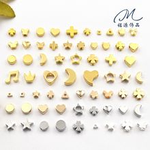 18k金色光面五角星月亮蝴蝶隔珠diy饰品配件穿孔隔珠项链手链隔片
