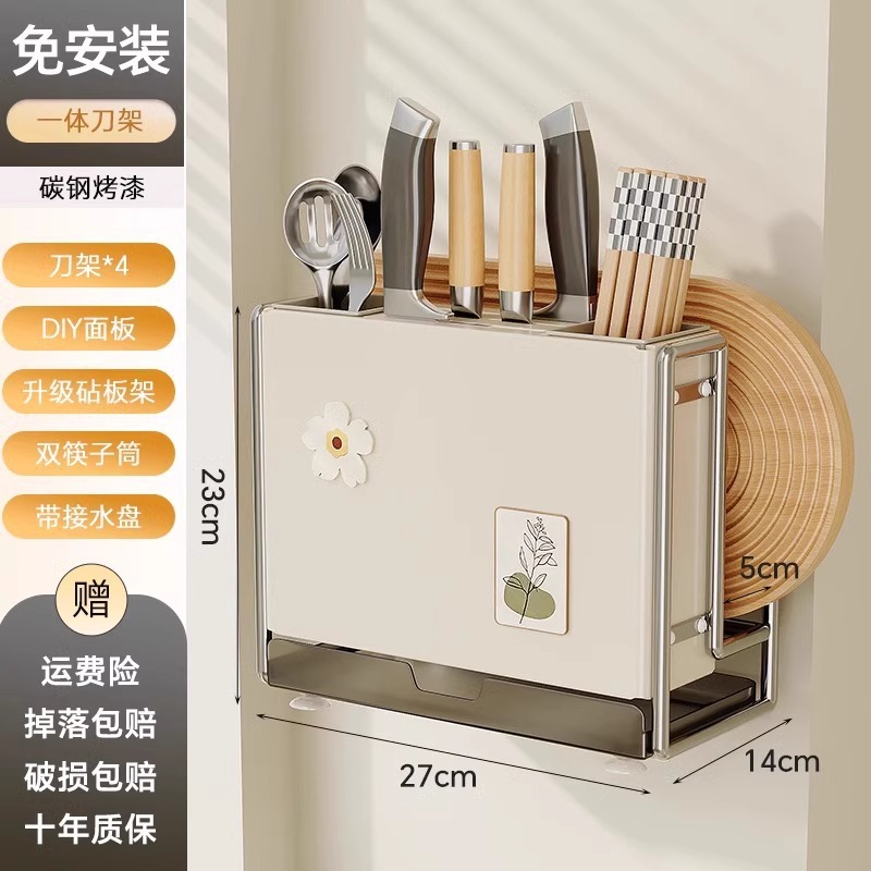 Estante de cuchillos de cocina Estante de almacenamiento Encimera de hogar de estilo crema Tablero de cocina magnético Estante de tapa de olla Jaula de palillos Estante de almacenamiento de cuchillos integrado