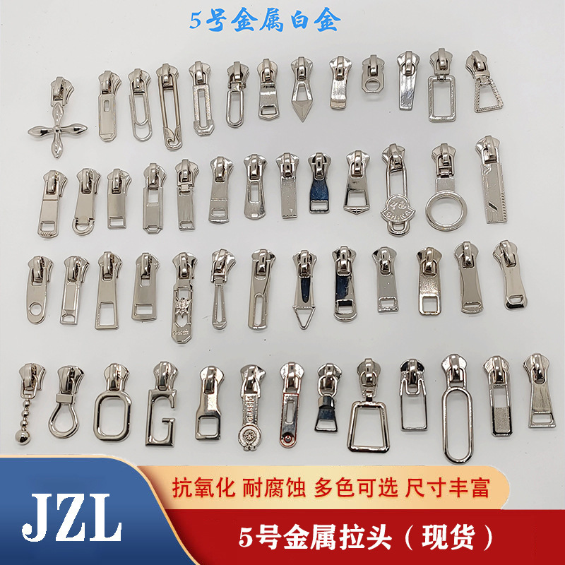5番のプラチナ金属底のプルヘッドのファスナーの箱の家のファスナーの現物の卸売り|undefined
