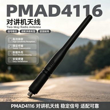 PMAD4116VHF walkie-talkie harness compatible with MTM5200, MTM5500, and MTM8000