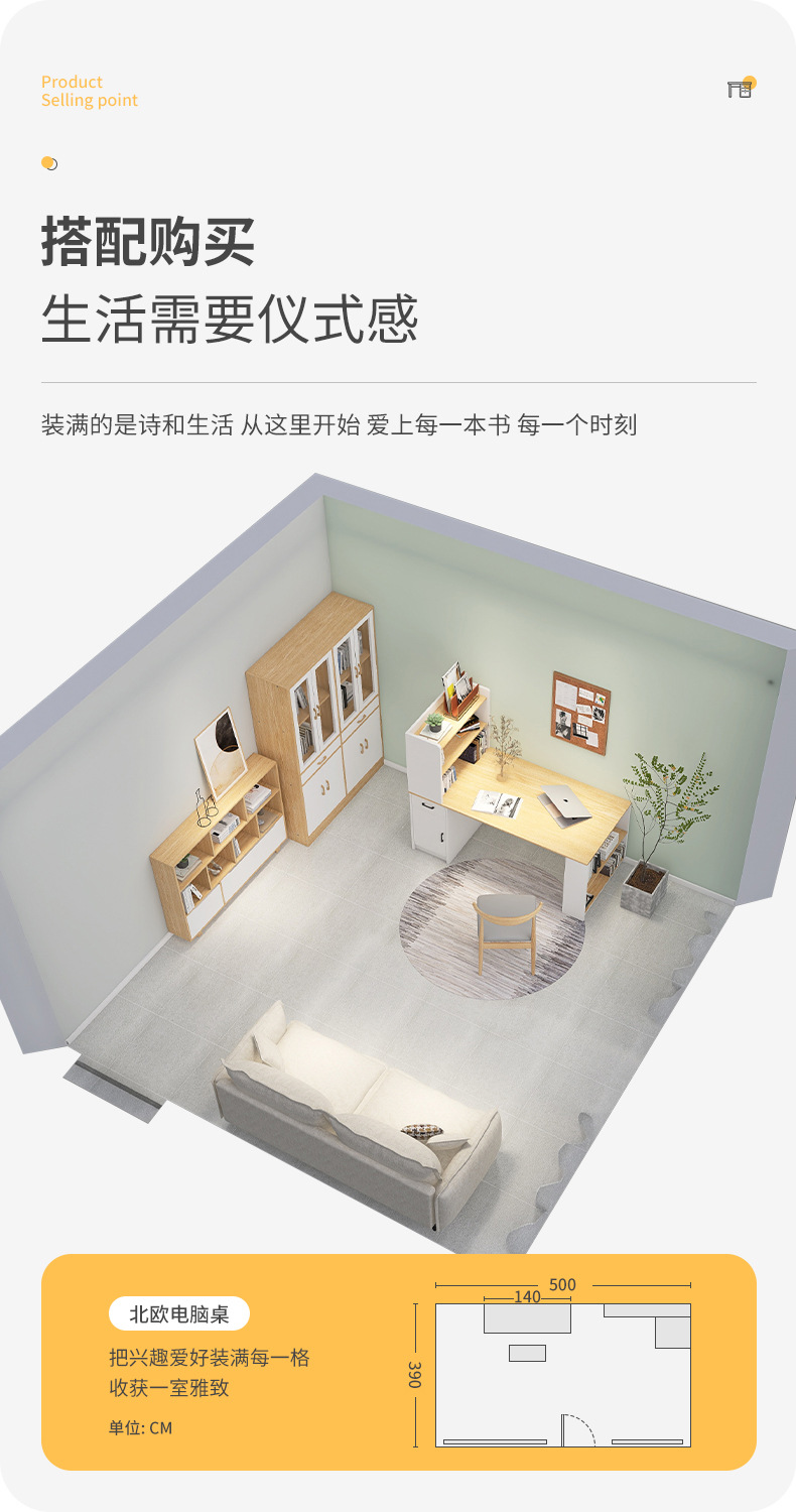 ZH-sz000312-1-CY00122-1电脑桌_03.