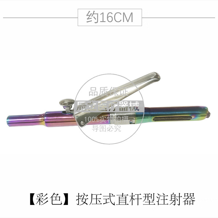 歯科用ステンレス注射器歯科用碧蘭麻注射器碧藍麻注射器口腔器具歯科材料|undefined