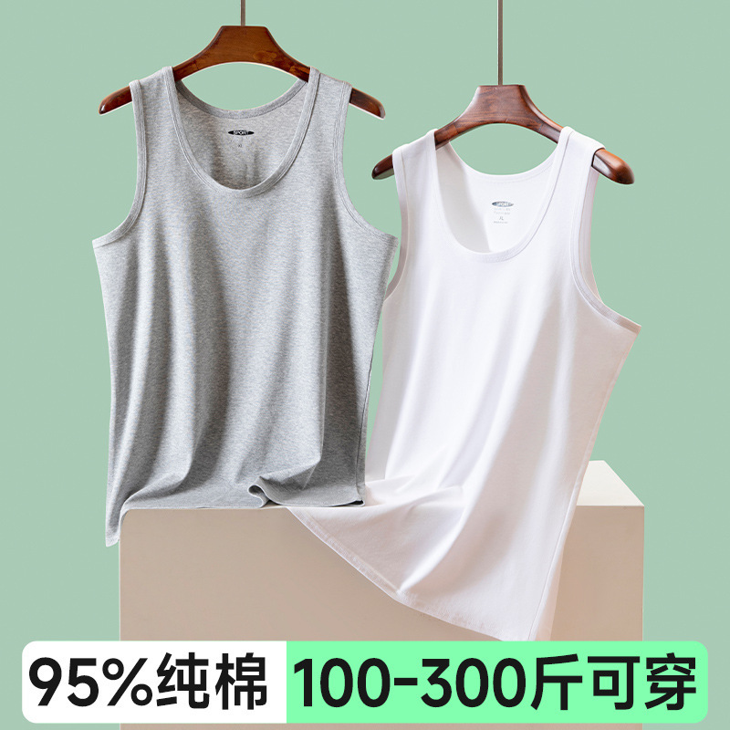 Men's Vest Pure Cotton Breathable Sports Fitness Traceless Summer Base Undershirt Plus Size Plus Size Elastic Waistcoat for Men