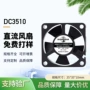 低噪音静音风量噪音风扇
