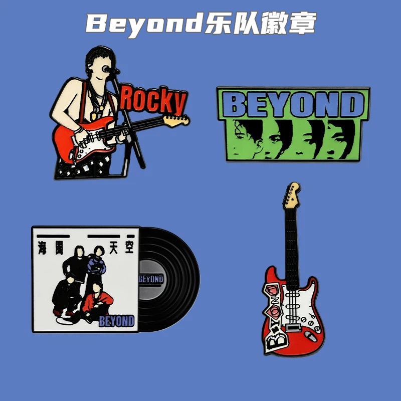 Beyond Band Metal Badge Pin Rock Music Peripheral Brooch Versatile Bag Accessories Gifts for Friends Beyond Band Metal Badge Pin Rock Music Peripheral Brooch Versatile Bag Accessories Gifts for Friends