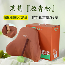 办公室高级感伴手礼艾草锤礼盒活动小礼品实用送客户员工激励礼物