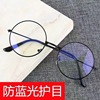 Retro metal glasses, 2021 collection