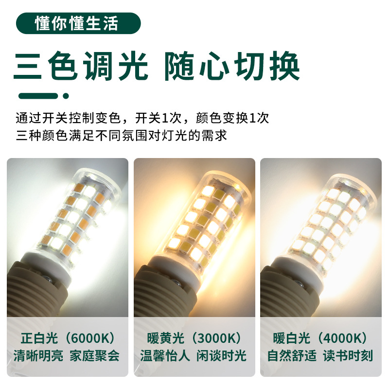 Bombilla LED pequeña superbrillante con base de tornillo para iluminación del hogar, lámpara de bajo consumo con tres colores de luz blanca cálida, fuente de luz G9 para candelabro de cristal L.