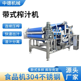 果蔬加工设备;肉品加工设备;转子泵