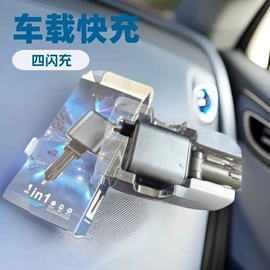 手机充电器;其他充电器;手机数据线