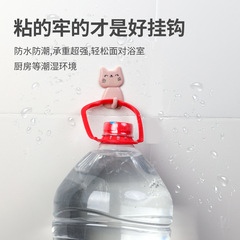 茶花強力粘鈎 10個裝小貓塑料方形活動五金強力粘鈎 背膠掛鈎