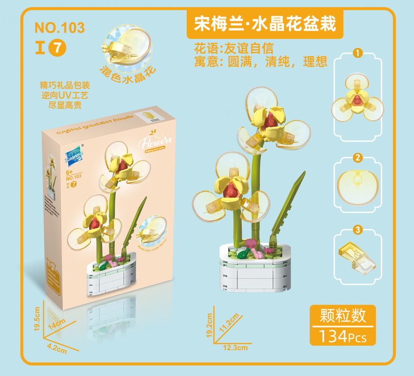 Diamante caballo bloques de construcción flor suculenta olla creativa ramo decoración compatible con Lego niños pequeñas partículas ensambladas juguetes al por mayor