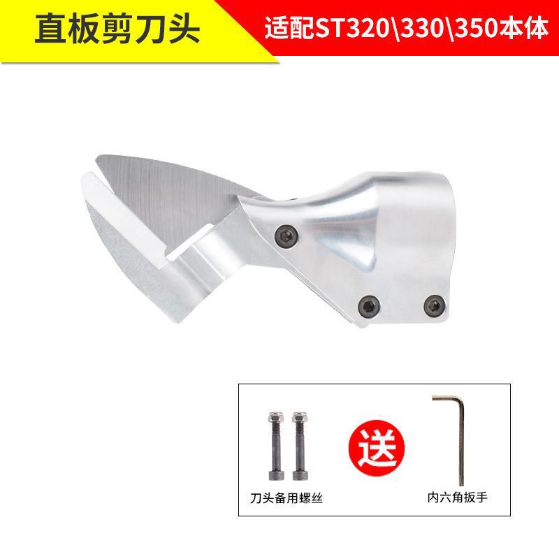 대만 빅 블레이드에는 액세서리가 함께 제공됩니다(본체 제외).