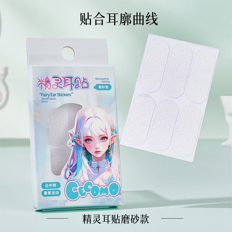GECOMO Genie Ear Stick Upgrade transparente esmerilado fuerte soporte fijo impermeable invisible oreja pieza mágica