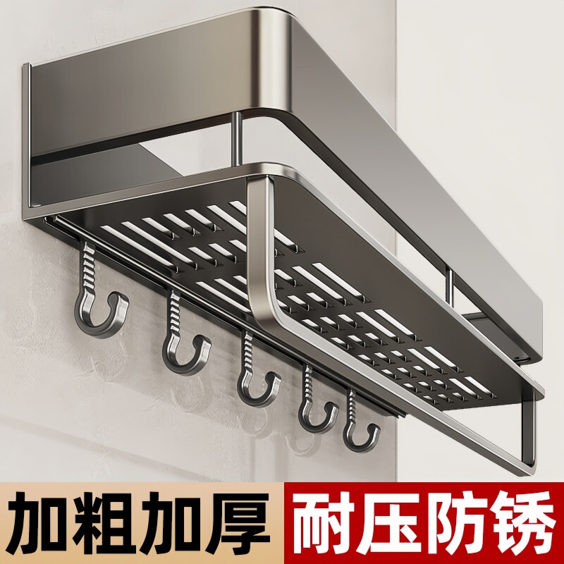 Bathroom Storage Rack, Elevated, No-Drill, High-End Feel, Restroom Toilet Washstand, Premium Storage Shelf