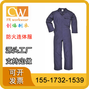 Anti-Static and Fire-Resistant Coveralls, Oil and Chemical Industry Autumn and Winter Flame-Retardant Coveralls, Fire Protection Clothing for Gas Stations