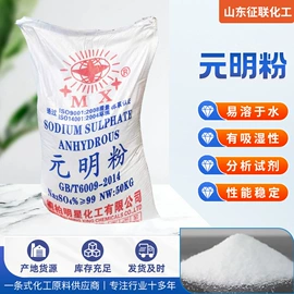 洗涤剂;防水剂;发泡、消泡剂