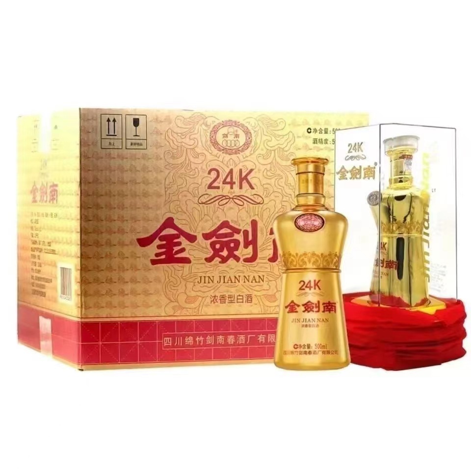 2019年产剑南.春金剑南24K52度浓香型白酒500ml*6瓶整箱装商务宴