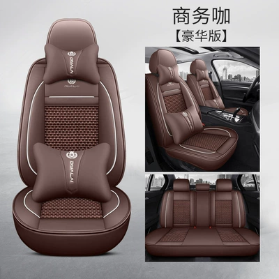 Four Seasons Pad: Fully Enclosed Seat Cover, Summer Machine-Woven - business-coffee-deluxe-edition-general-purpose