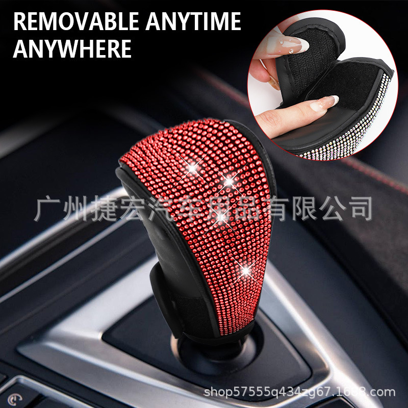 Cross-Border New Product Rhinestone Gear Shift Cover, Car Automatic and Manual Gear Full Rhinestone Cover, Car Interior Modification Decoration Accessories