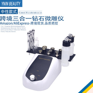 Cross-border diamond micro-carving grinding instrument three-in-one microcrystalline blackhead cleaning household beauty equipment in stock wholesale