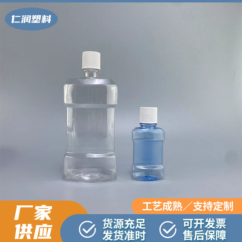 漱口水瓶500ml方形漱口水瓶子日化液体包装瓶pet口腔护理液瓶产品实拍图