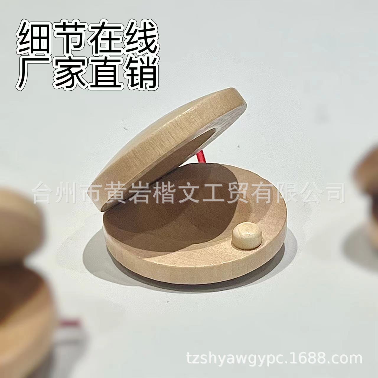 Caja de resonancia de madera Haya Orff instrumento de percusión educación temprana juguete de música para niños tablero de baile redondo profesional