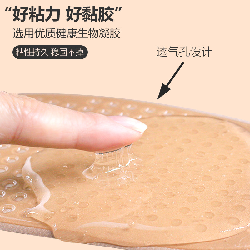 One-piece sponge chest patch, breathable, traceless, invisible, anti-exposure, strapless, sexy wedding underwear for women