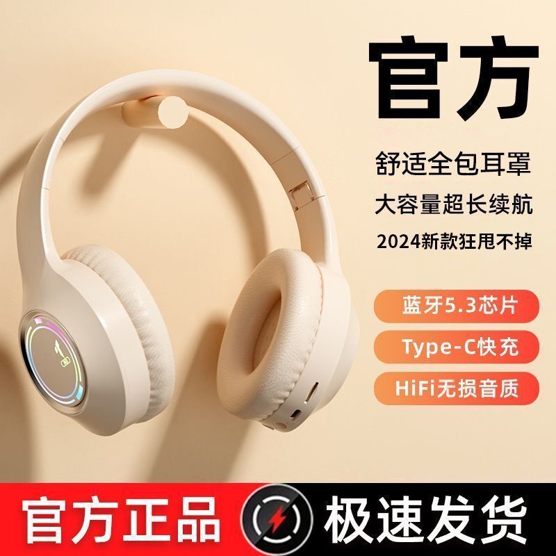 発光 Bluetooth ヘッドセットヘッドセット e スポーツ ゲーム音楽 OPPO Huawei Apple 携帯電話ユニバーサル ヘッドセットに適しています|undefined